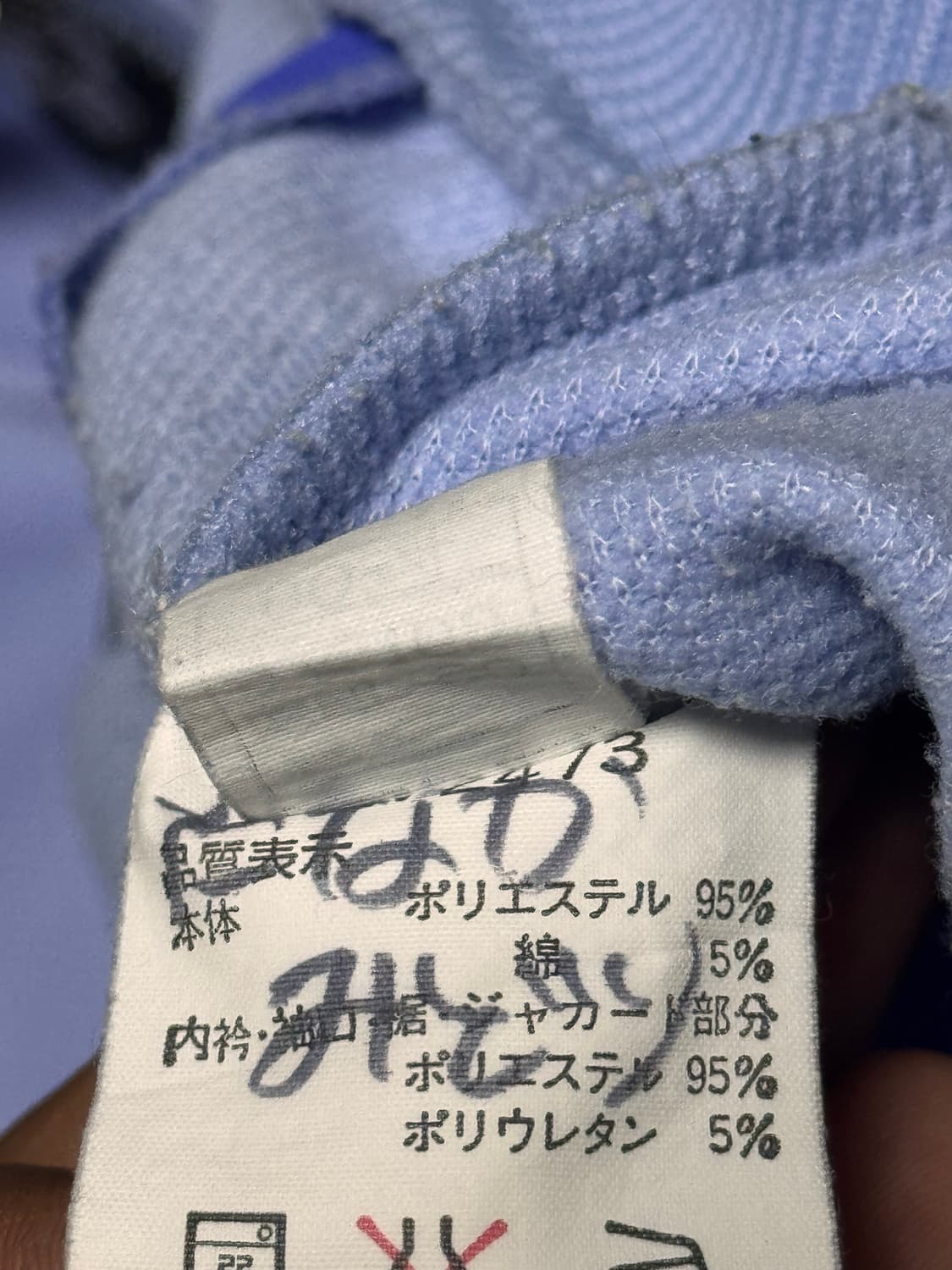 리복 아식스 리워크 라벤더 블루종 져지 상품이미지6