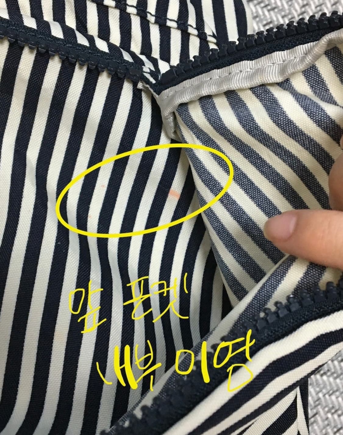 빈티지 키플링 네이비 스트라이프 백팩 상품이미지8