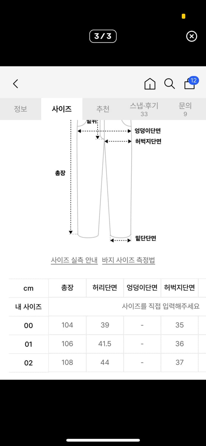 카락터 데님 퍼티그 워시드 블루 상품이미지3