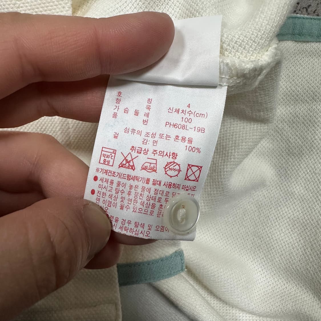 ✨ (바배) 라코스테 PK 카라 반팔티 상품이미지4