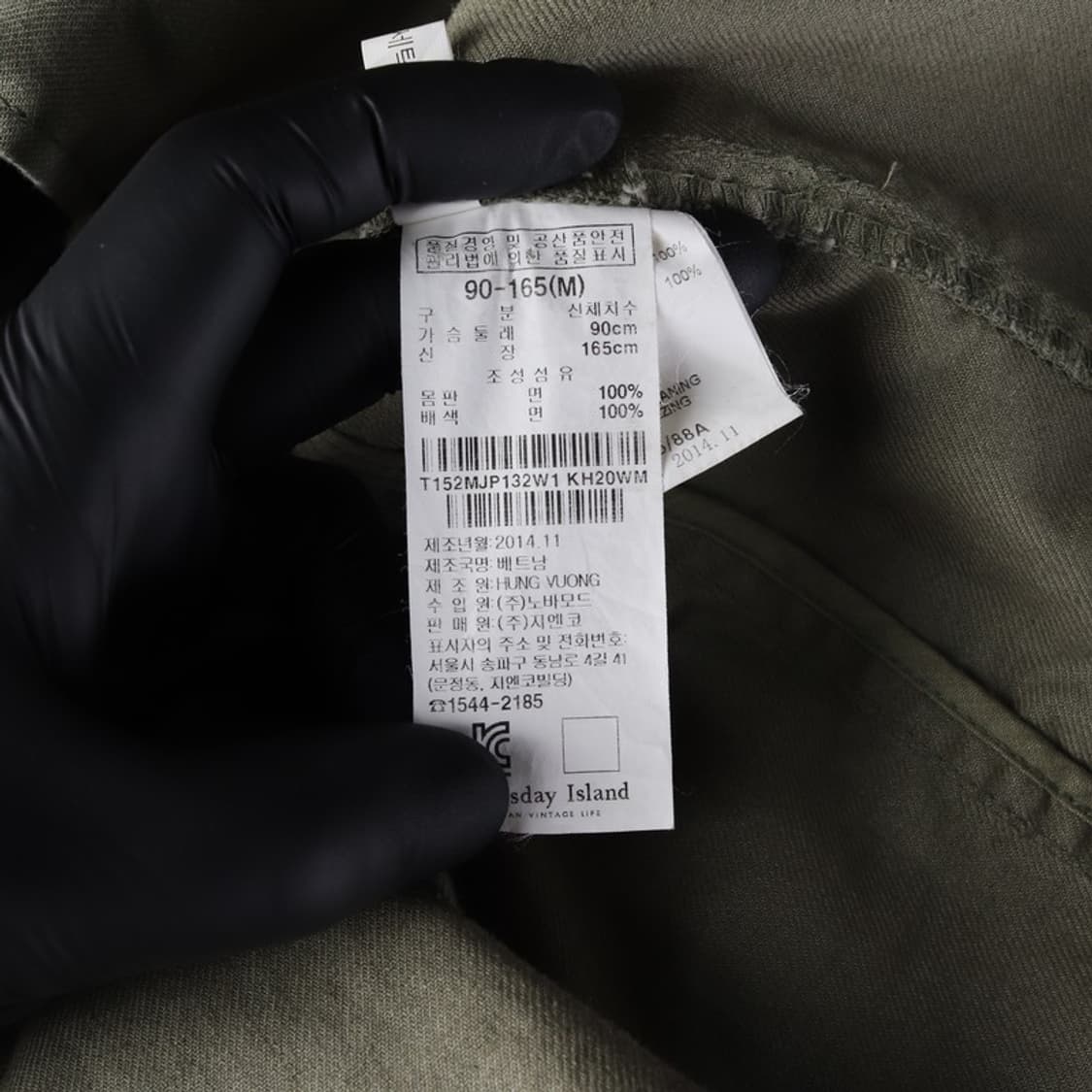 써스데이아일랜드 카키 빈티지 하프 코트 M 상품이미지6