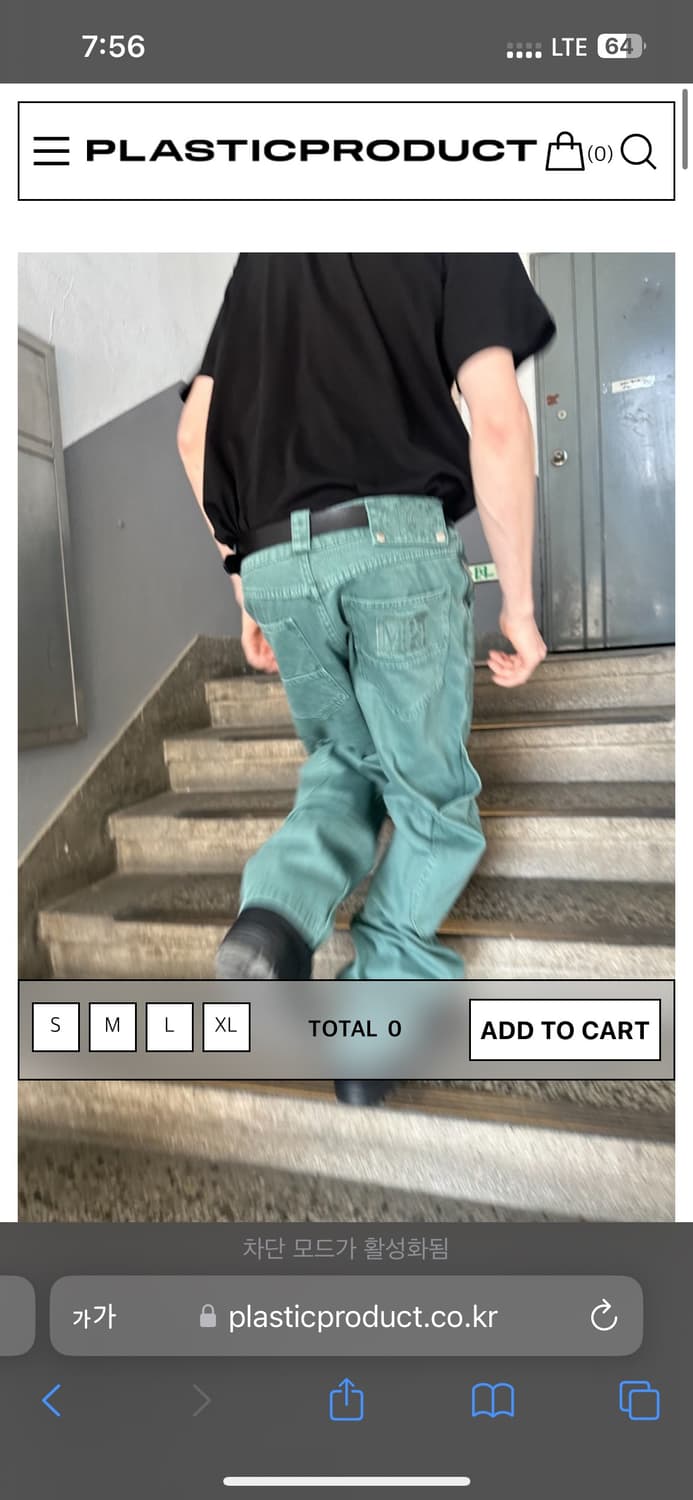 구매) 플라스틱프로덕트 CALF POCKET PANTS  M사이즈구해요 상품이미지1