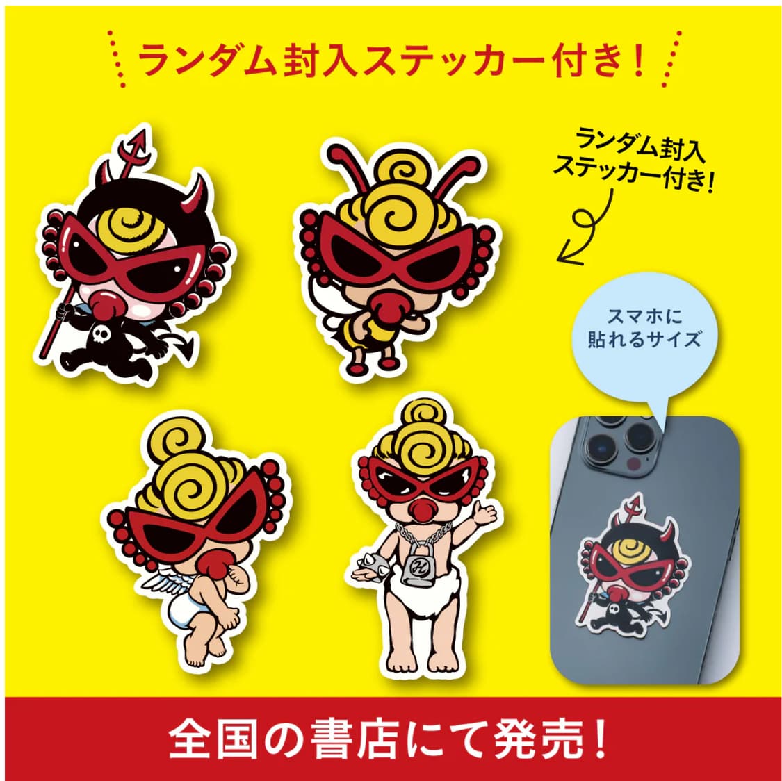 히스테릭 미니 스퀘어 백& 샤코슈 상품이미지4