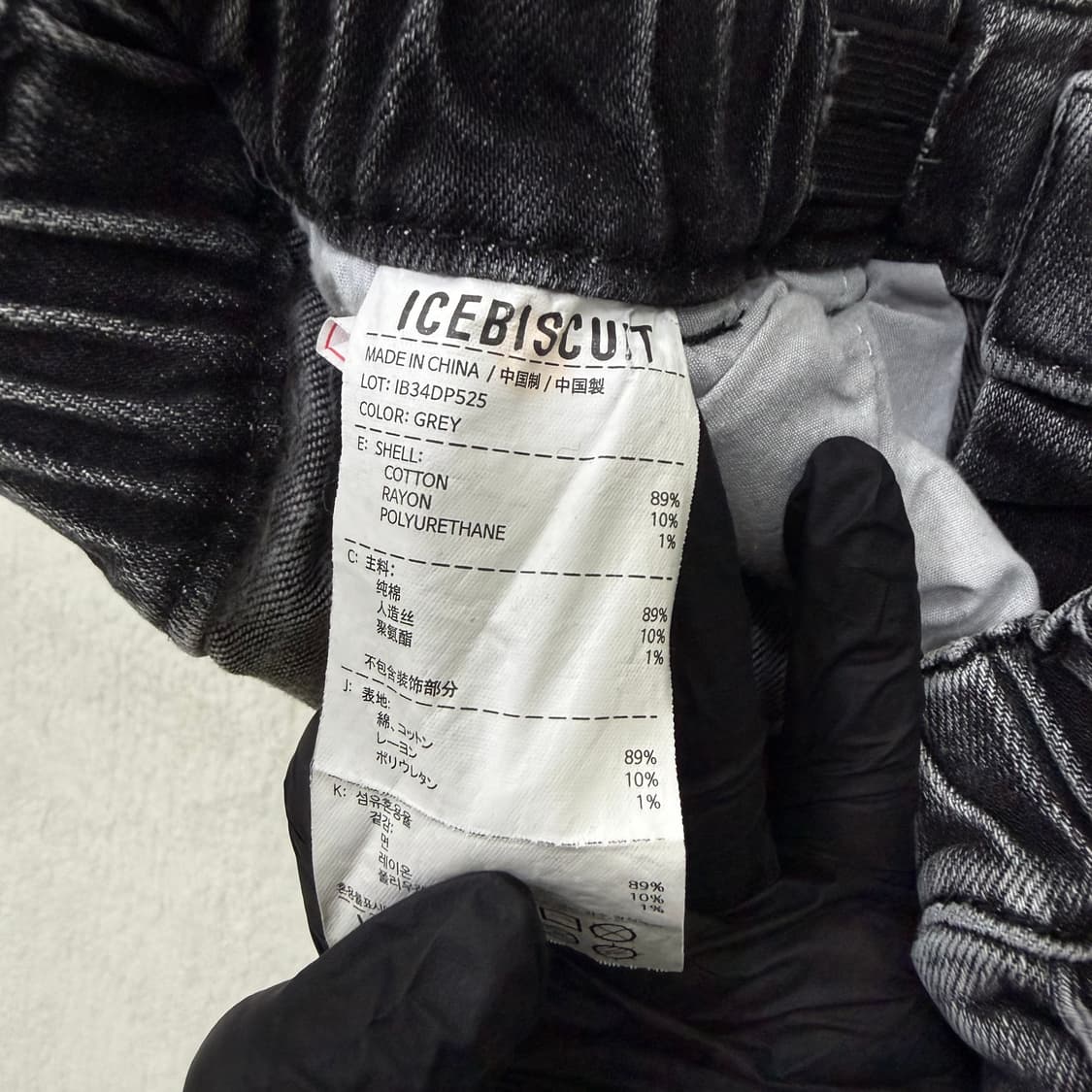 실측확인 아이스비스킷 키즈 데님팬츠 0312T 상품이미지6