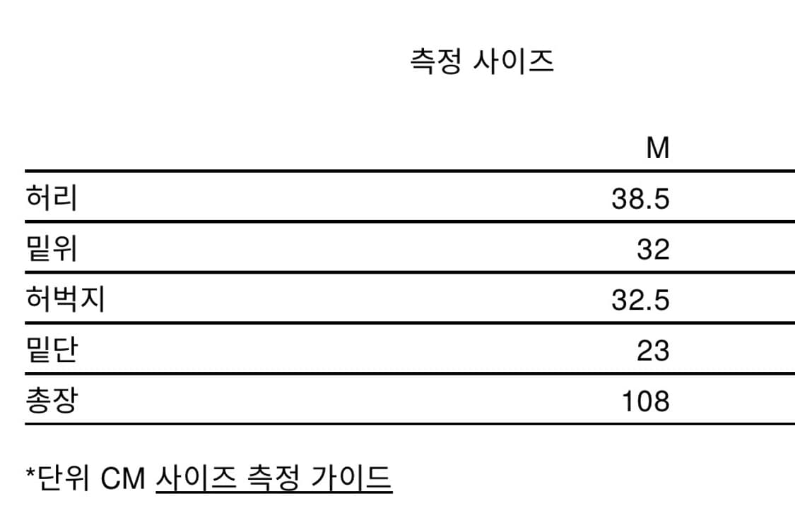 8division 세미 플레어핏 데님 흑청 상품이미지10