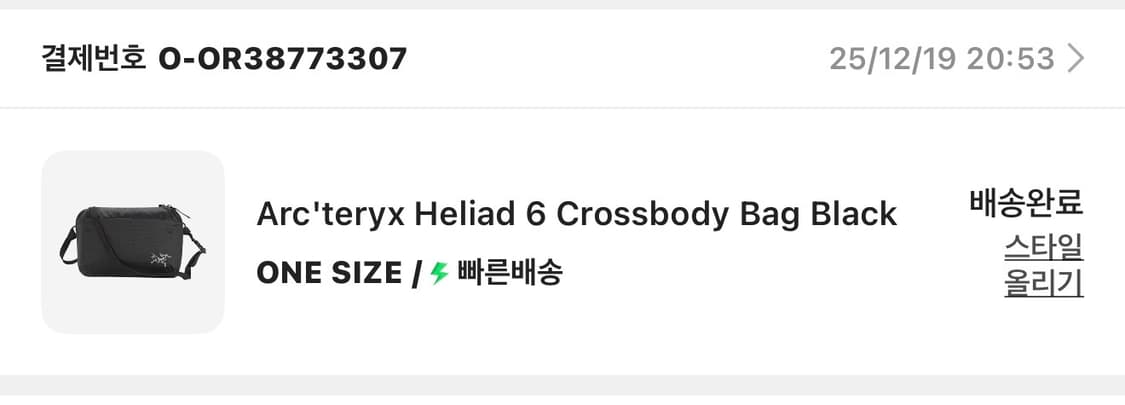 아크테릭스 헬리아드 6 블랙 상품이미지4