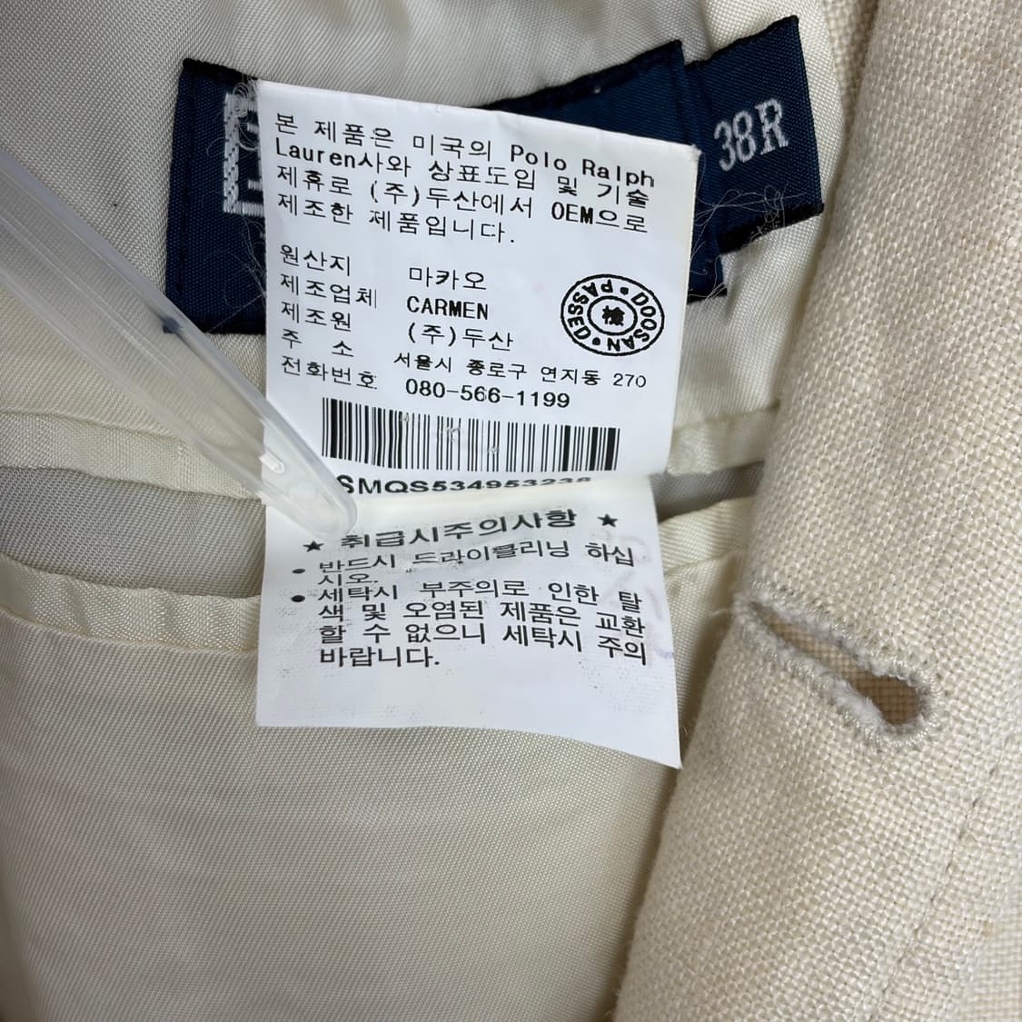 폴로 랄프로렌 린넨 블레이저 자켓 상품이미지6