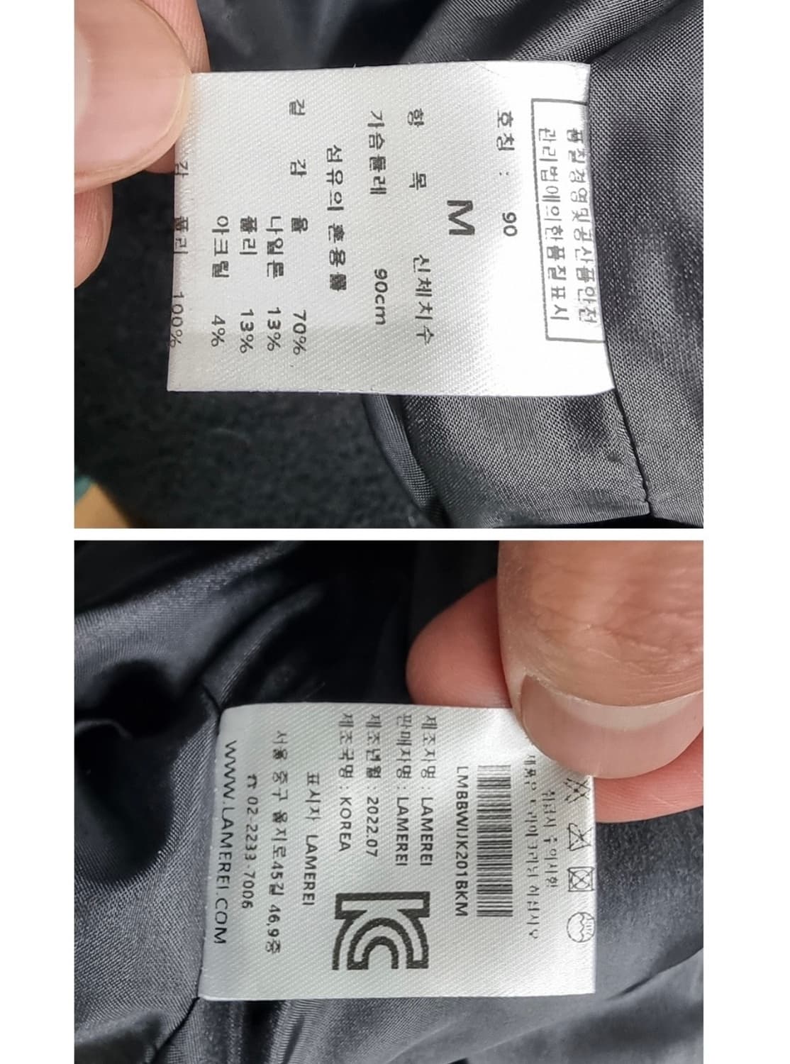 LAMEREI 라메레이   상품이미지9