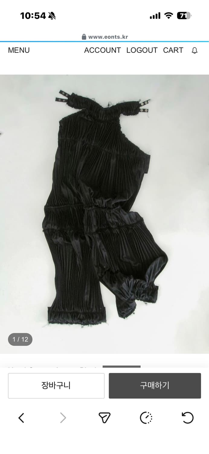 에옹쓰 Hand Crease Apron black 상품이미지1