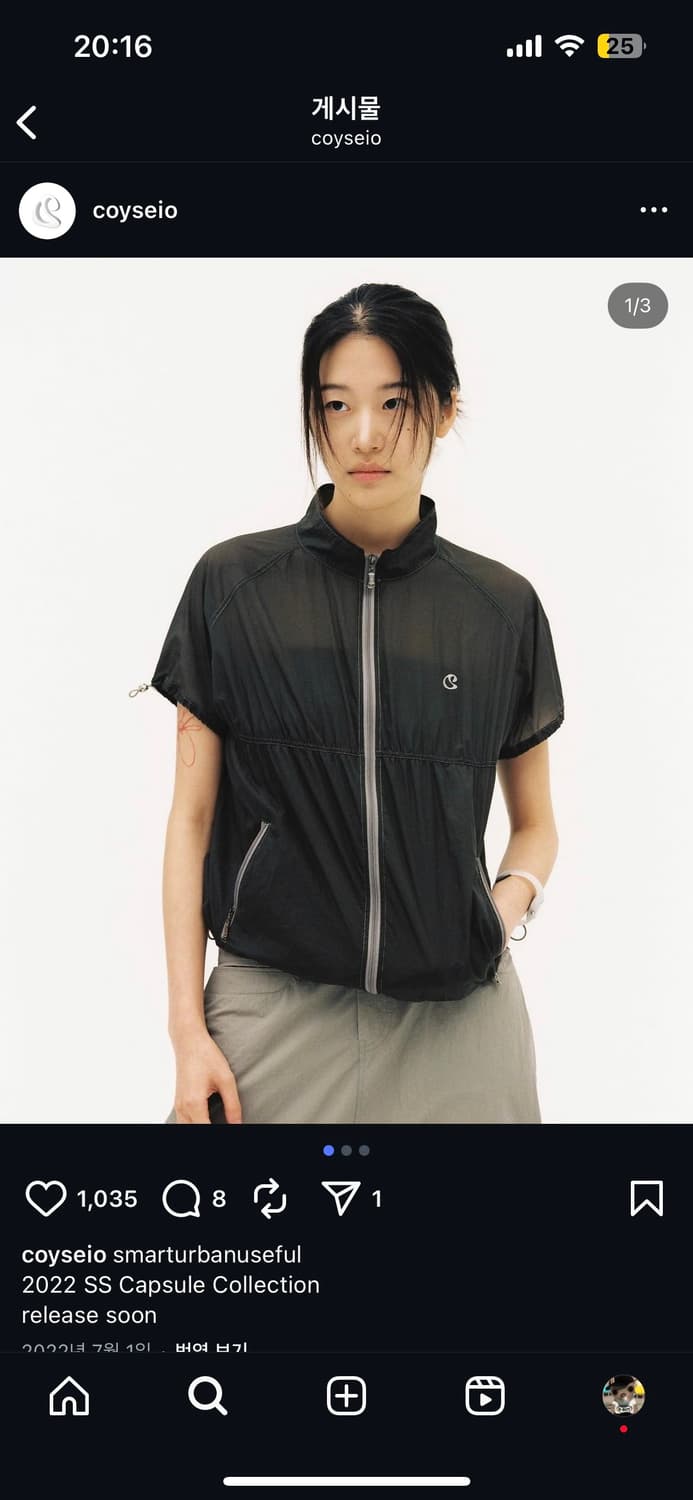 코이세이오 suu 퍼커링 자켓  상품이미지1