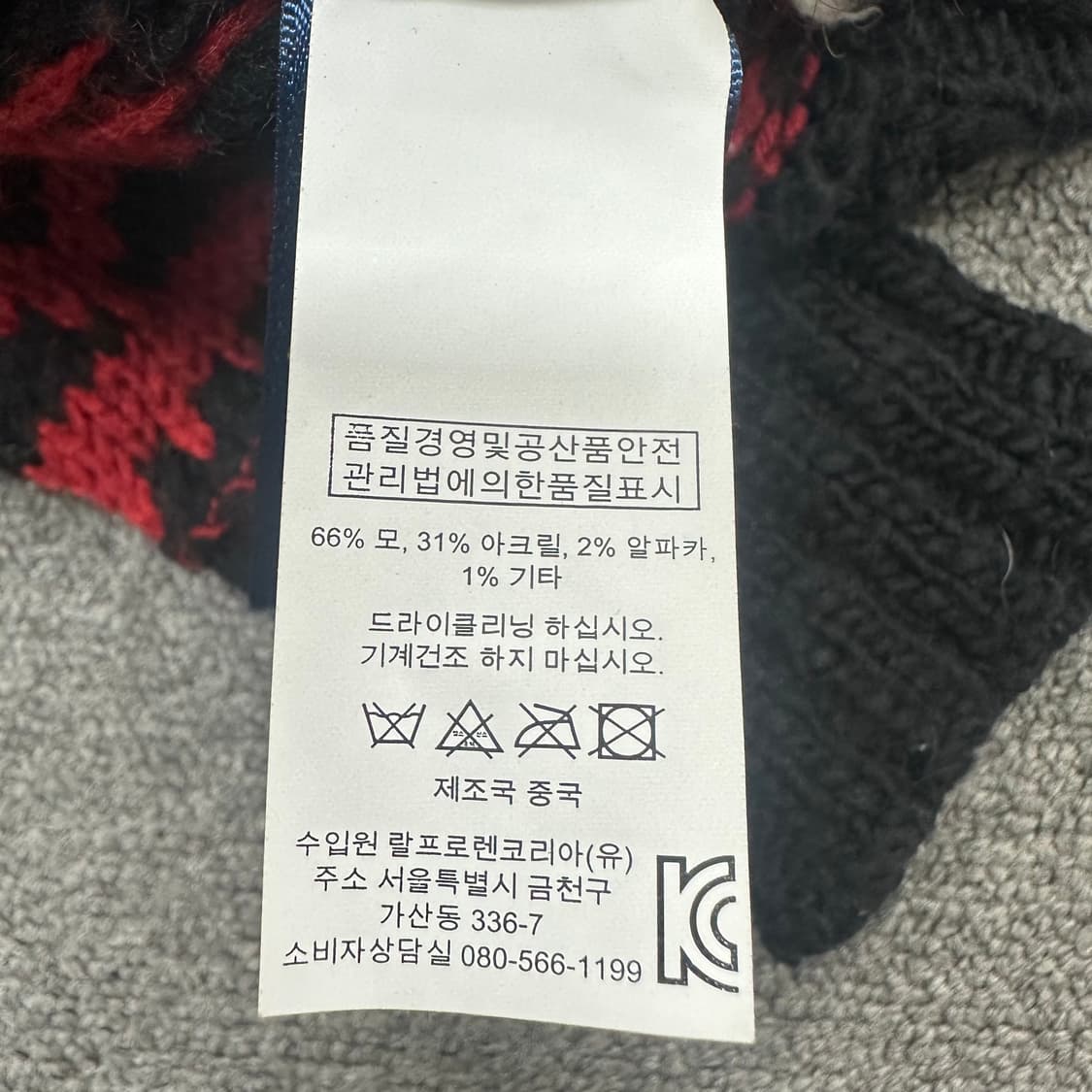 폴로랄프로렌 코위찬 니트집업 상품이미지4