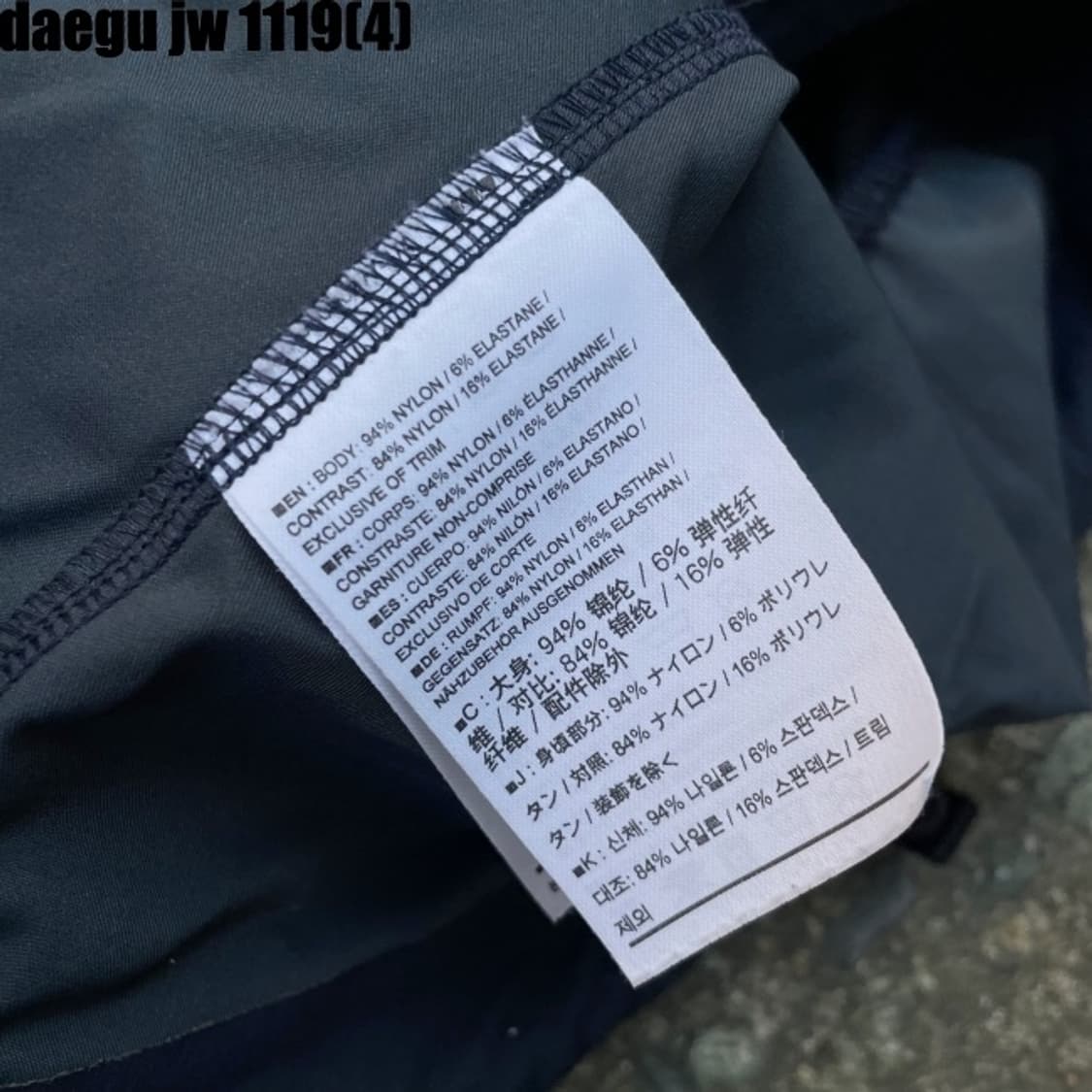 아크테릭스 바람막이  상품이미지7