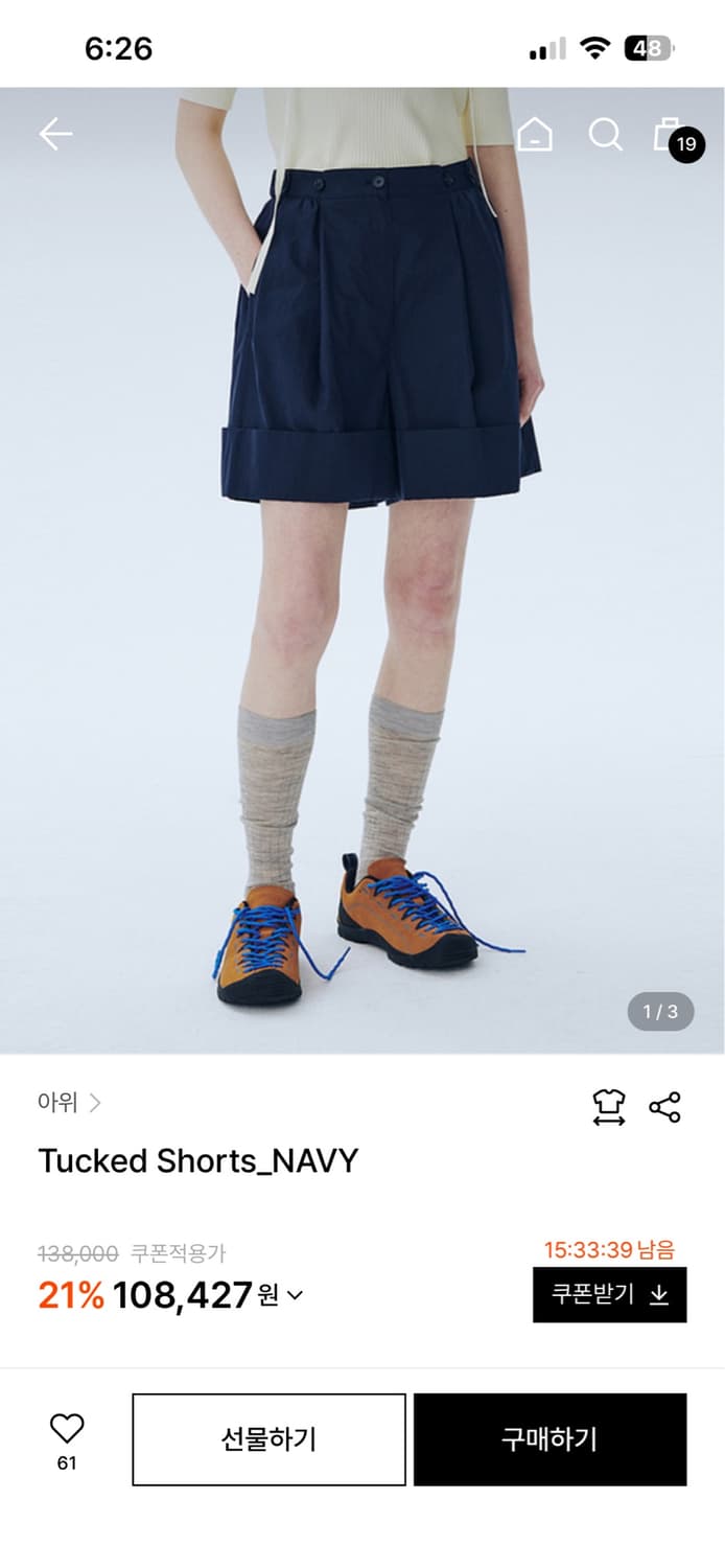 ahwe 아위 Tucked shorts_Navy m사이즈 새상품 상품이미지1