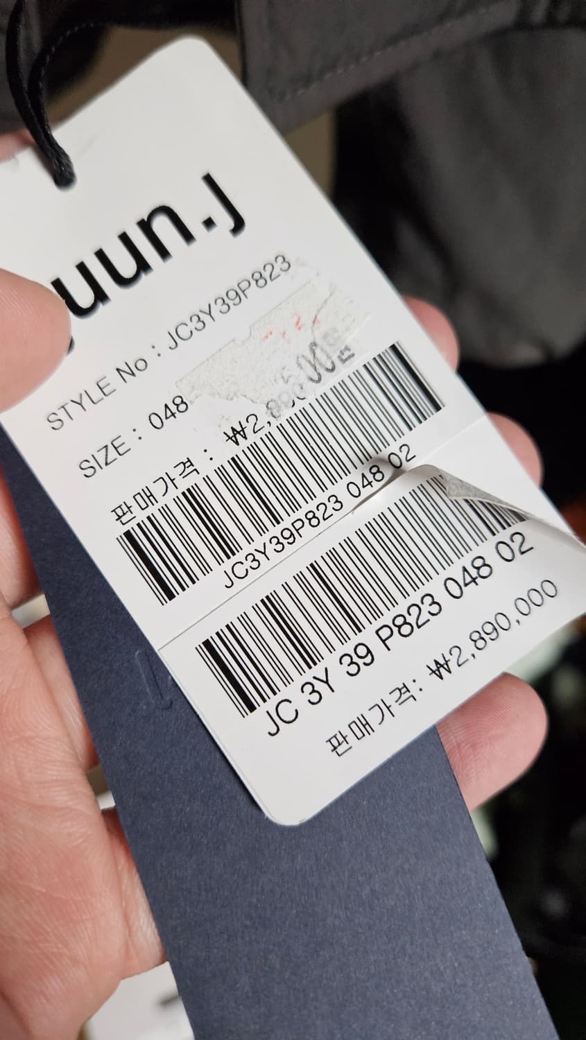 준지 패딩 그레이 289만 상품이미지3