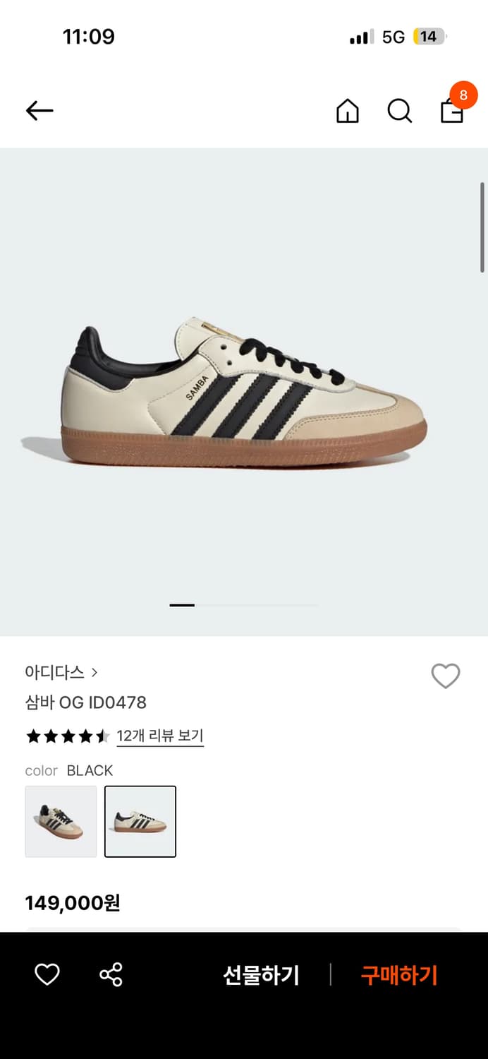 (W) 아디다스 삼바 OG 크림 화이트 코어 블랙 상품이미지1