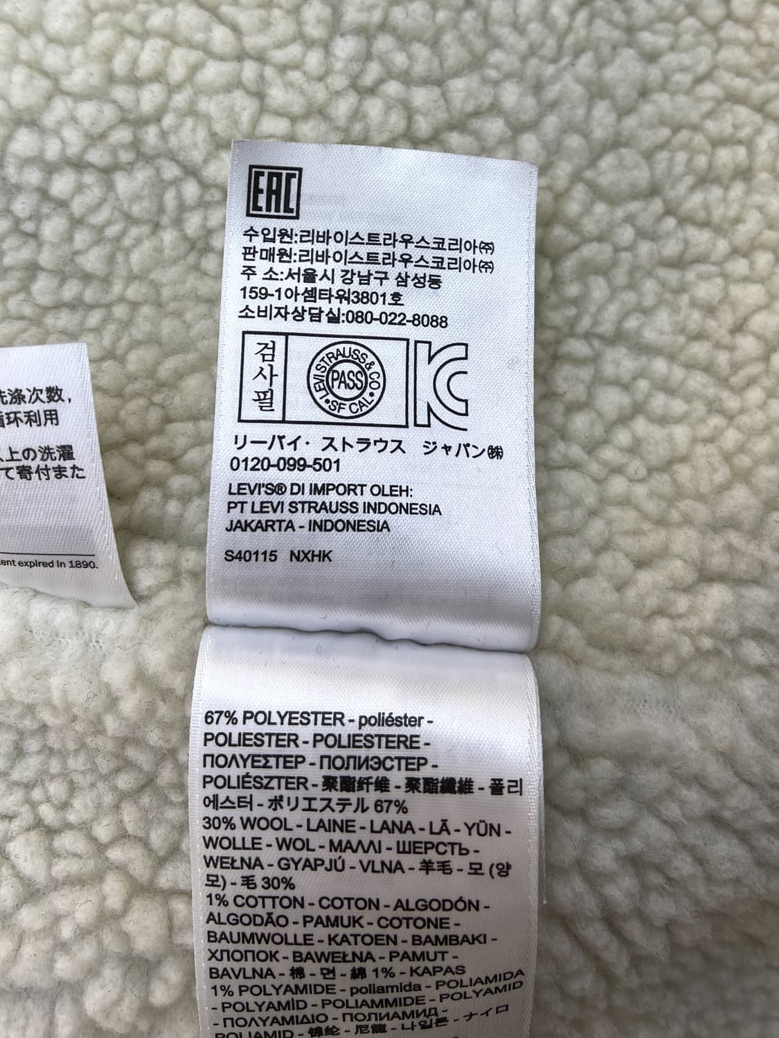 리바이스 타탄 체크 쉐르파 트러커 자켓 상품이미지8