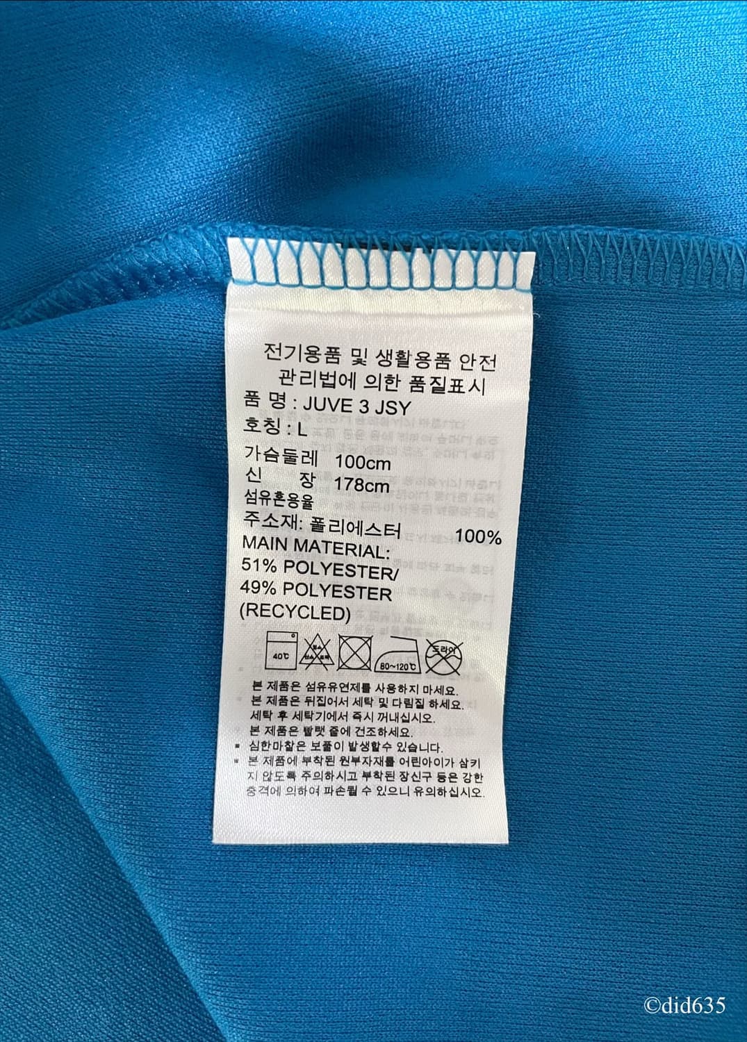 (국내 L) 19-20 유벤투스 써드 반팔 판매 상품이미지7