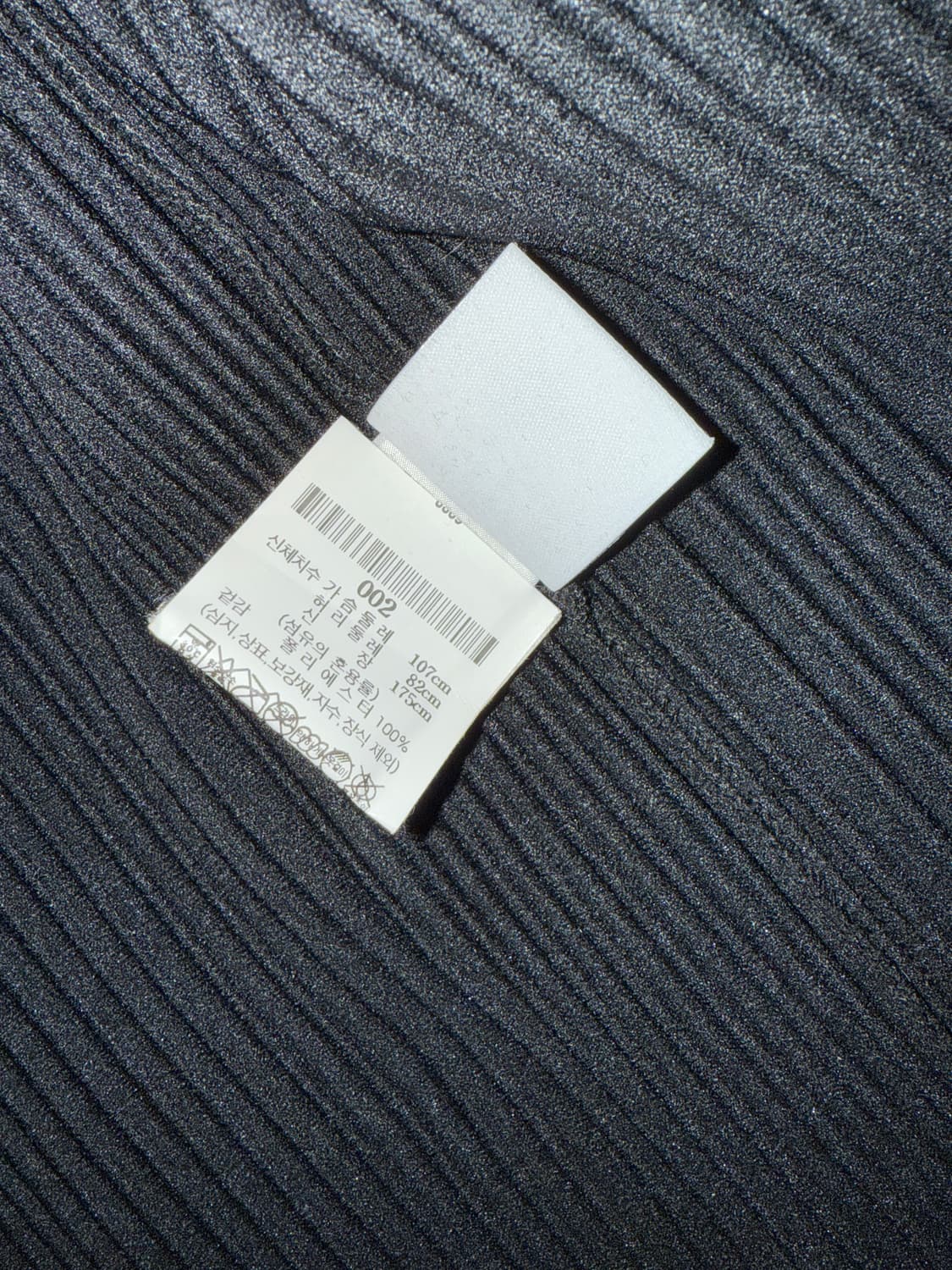 [2] 이세이미야케 옴므플리세 JL116 후드집업 블랙 상품이미지5