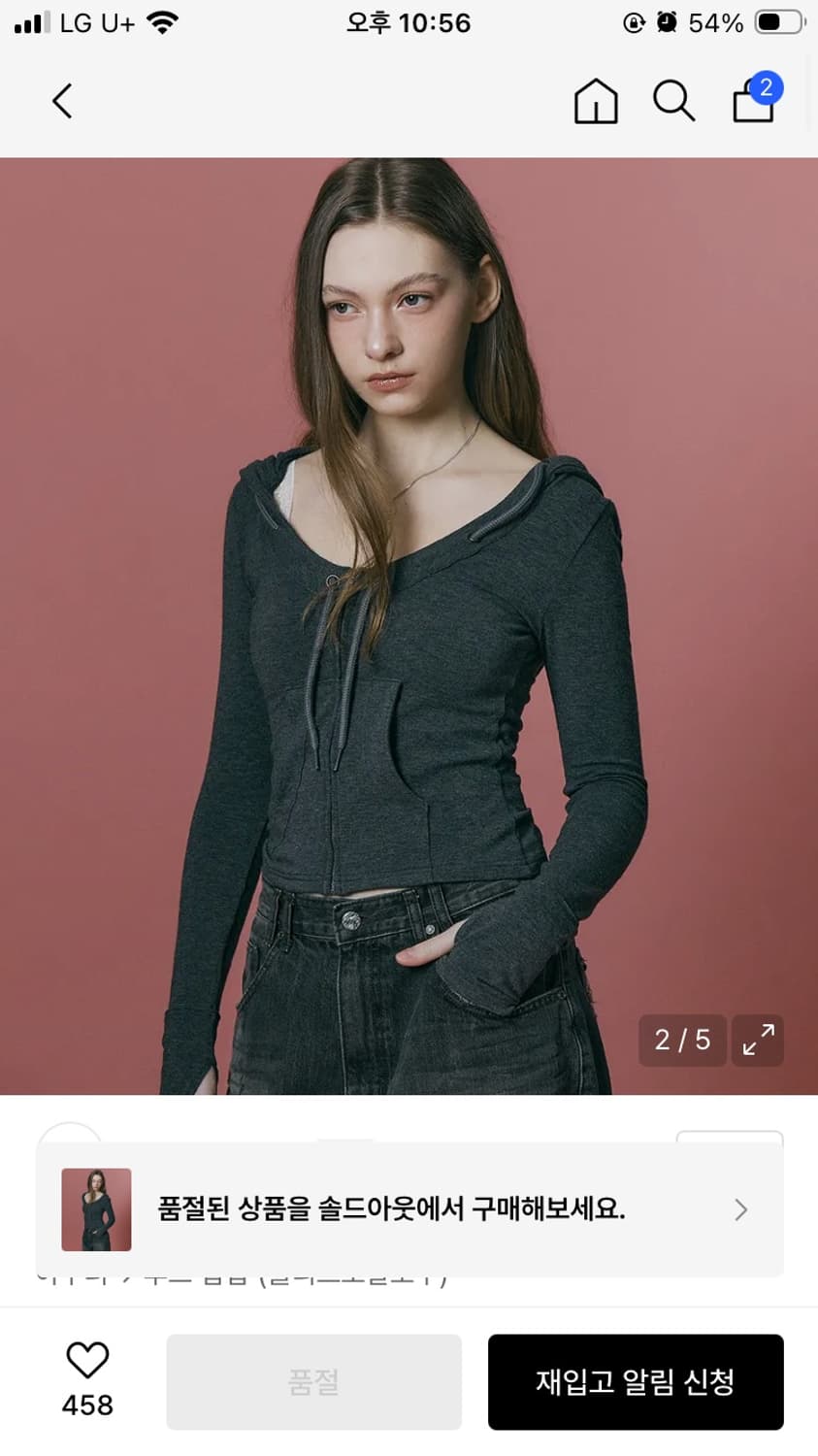 플리즈노팔로우 글렌 딥 유넥 후디 차콜 상품이미지2