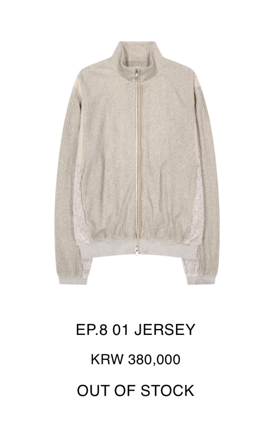 엑슬림 ep8 져지 상품이미지1