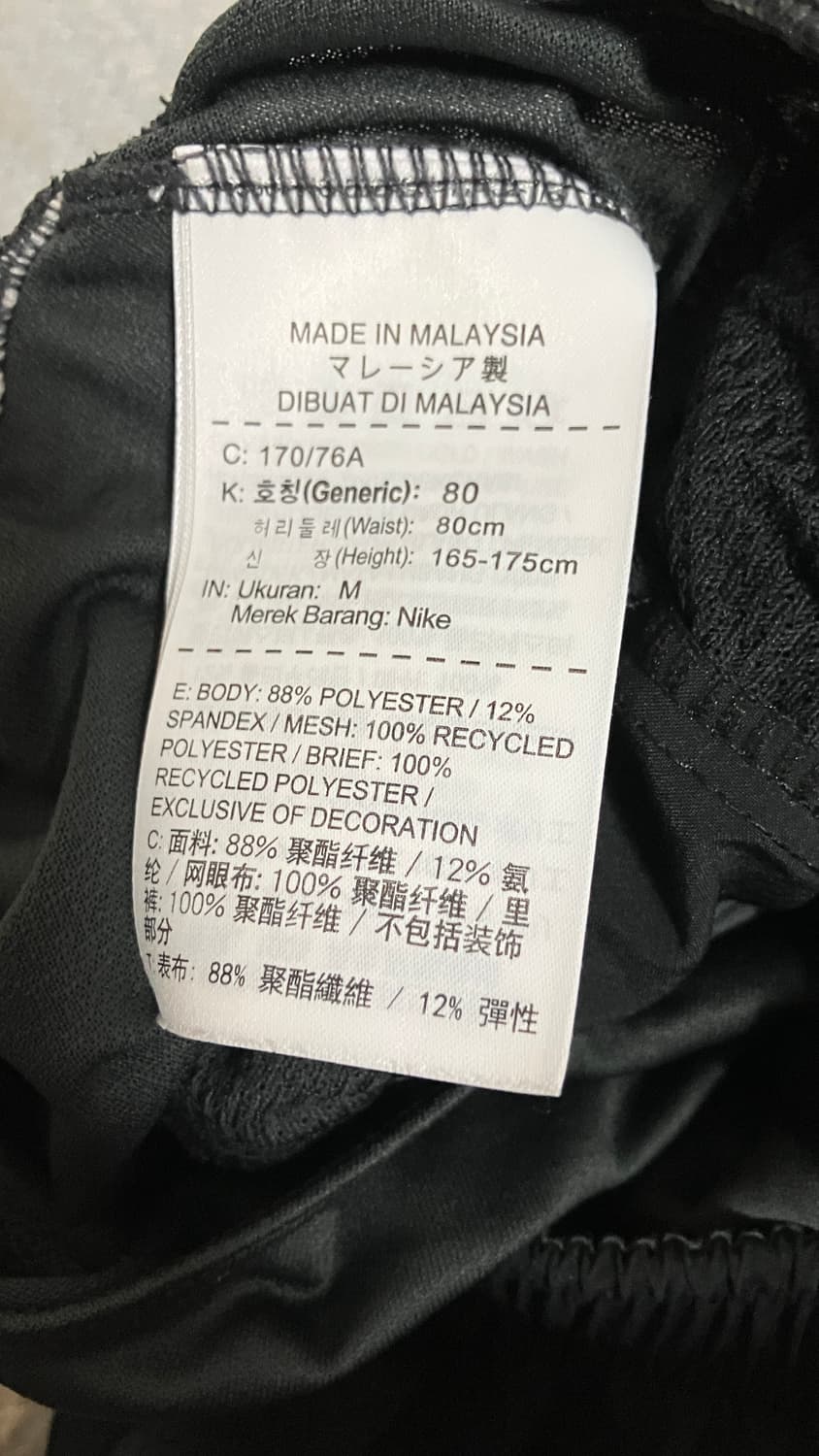 나이키 러닝 디스턴스 쇼츠 7인치 상품이미지4