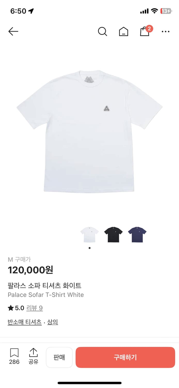 팔라스 sofar 화이트 반팔 새상품 상품이미지1