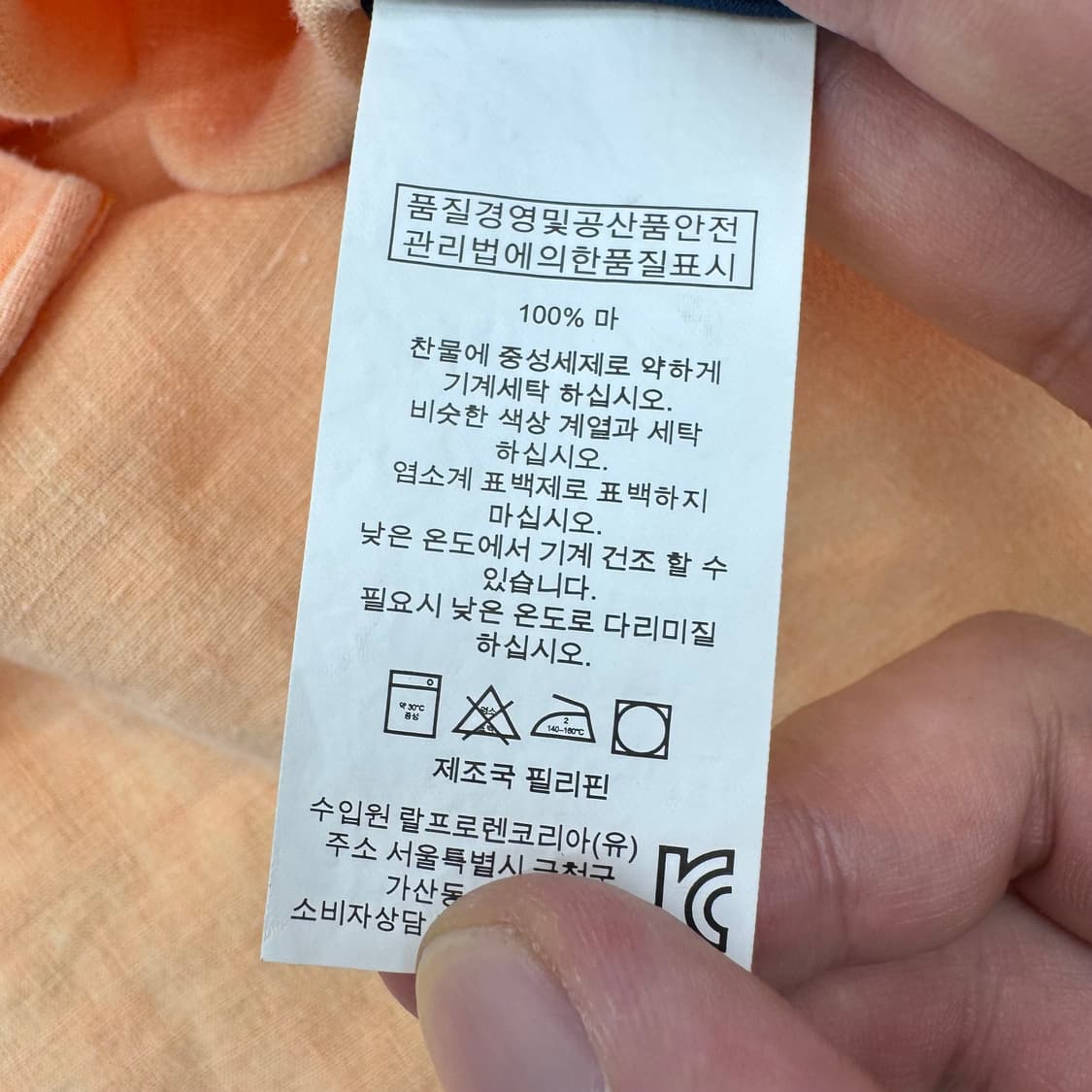 폴로 린넨 셔츠 상품이미지5