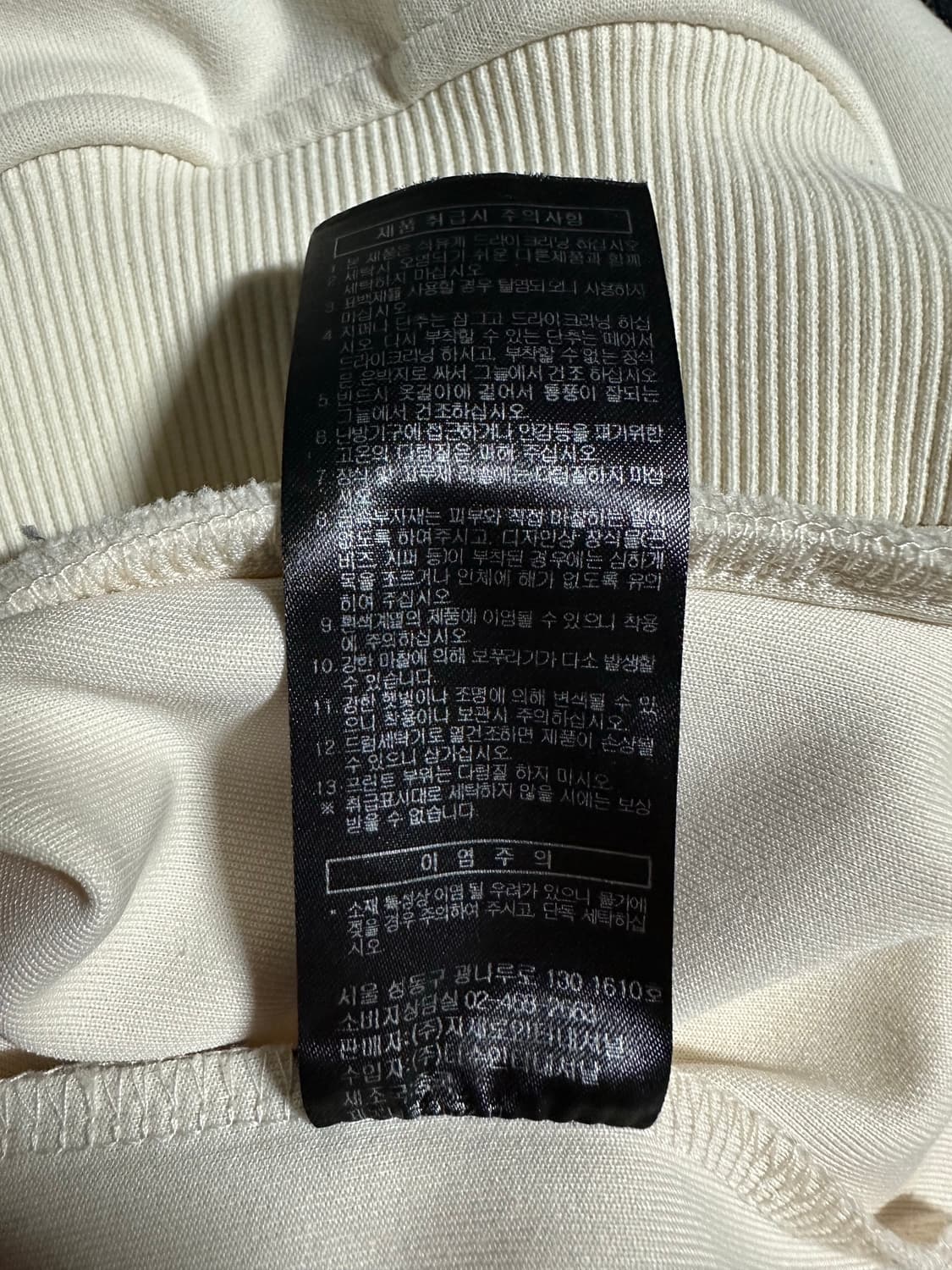 송지오옴므 지제로 백슬릿 팬서 하이넥 하프집 크림 s 상품이미지4