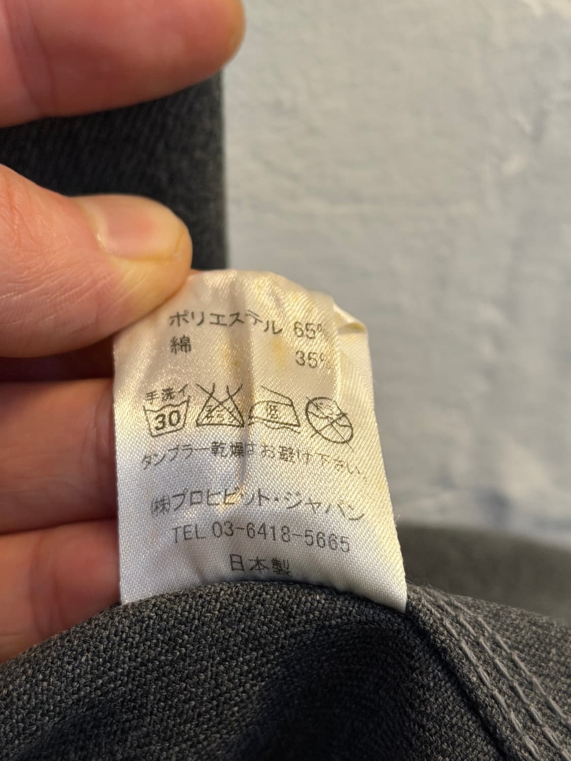 Prohibit 커버올 데님 워크 자켓 XXL 상품이미지7