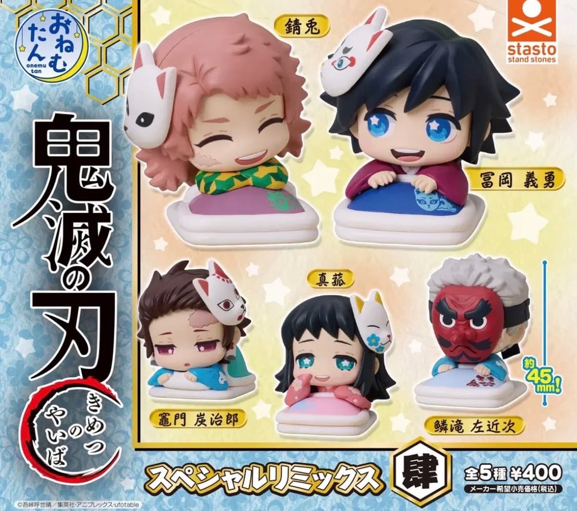 귀멸의 칼날 물의 호흡 오네무탄 피규어 상품이미지1