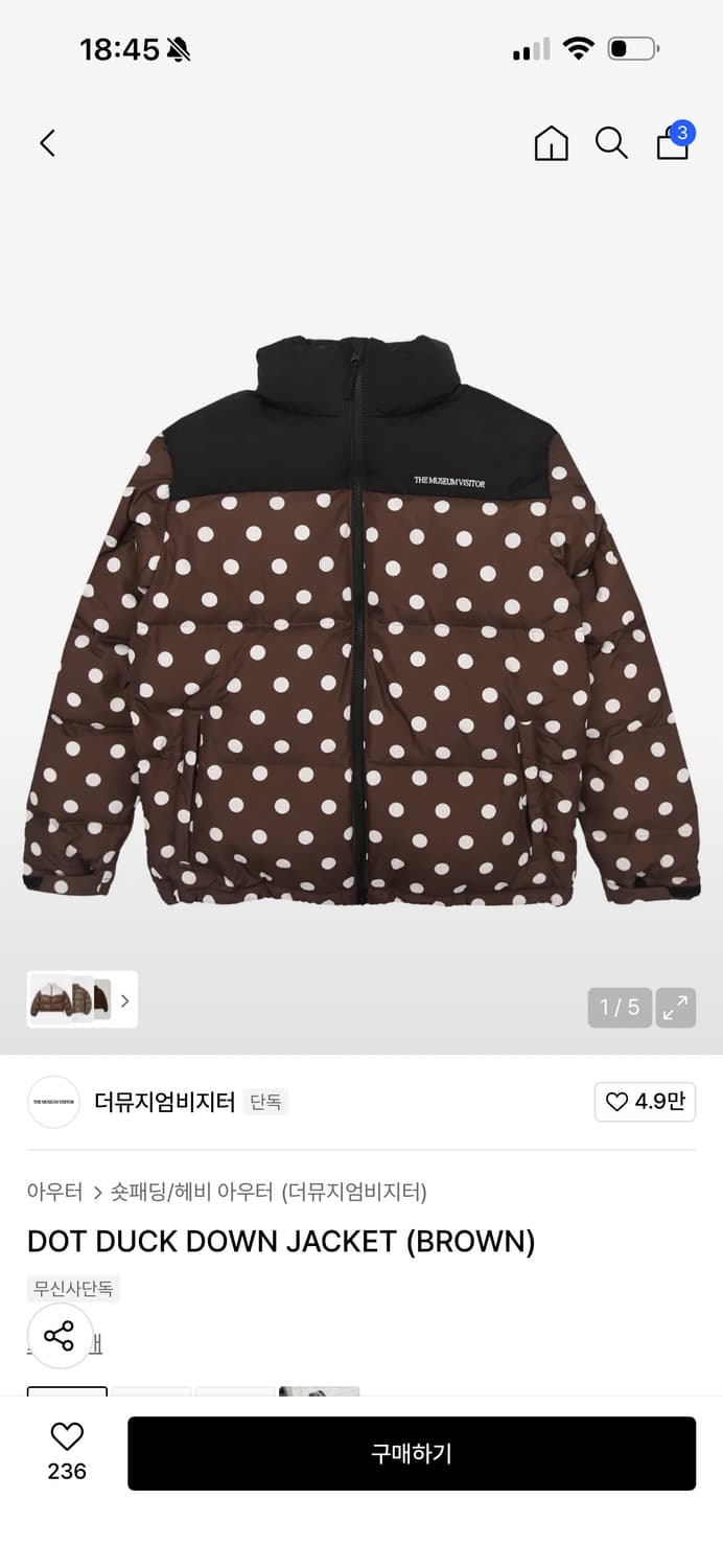 더뮤지엄비지터 도트 패딩m 새상품 상품이미지1