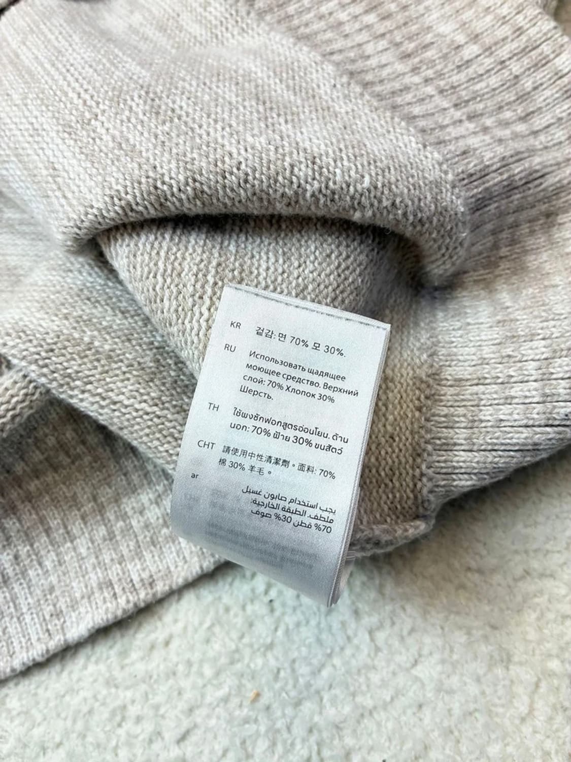 코스 COS 릴렉스드 코튼 울 니트 PN6114 상품이미지6