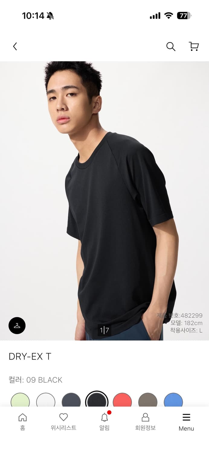(새상품) 유니클로 DRY-EX 티셔츠 L 블랙 2장 상품이미지7