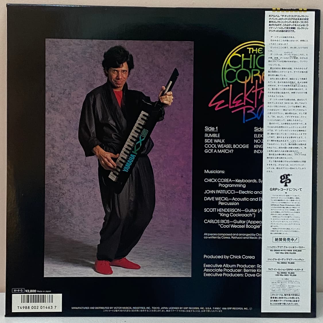 (LP) The Chick Corea Elektric Band 상품이미지2