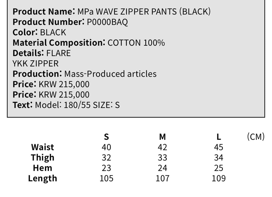 (L) MPa WAVE ZIPPER PANTS 상품이미지3