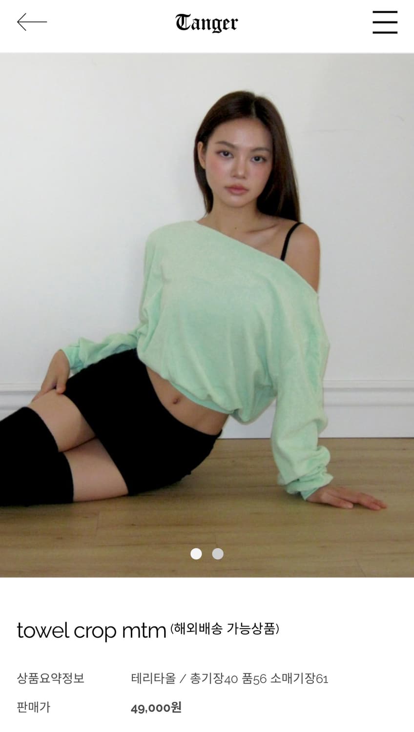 반택포) tanger 탠저 towel crop 오프숄더 맨투맨 민트 핑크 상품이미지3