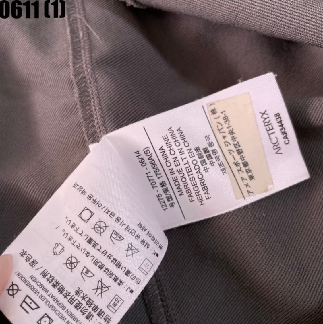 아크테릭스 감마 LT 자켓 상품이미지6