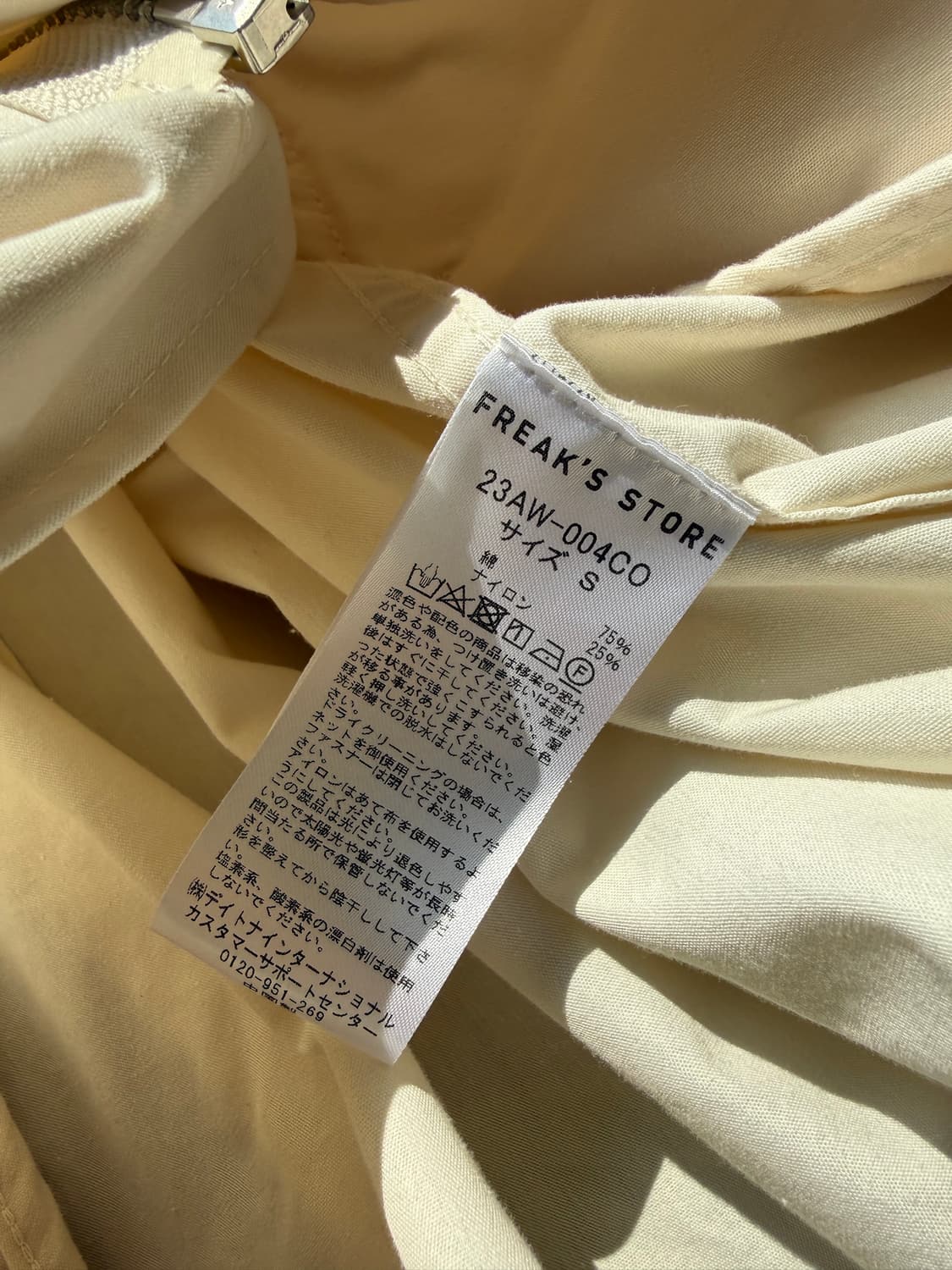 프릭스스토어 숏 m-65 파카 S(2XL) 상품이미지6