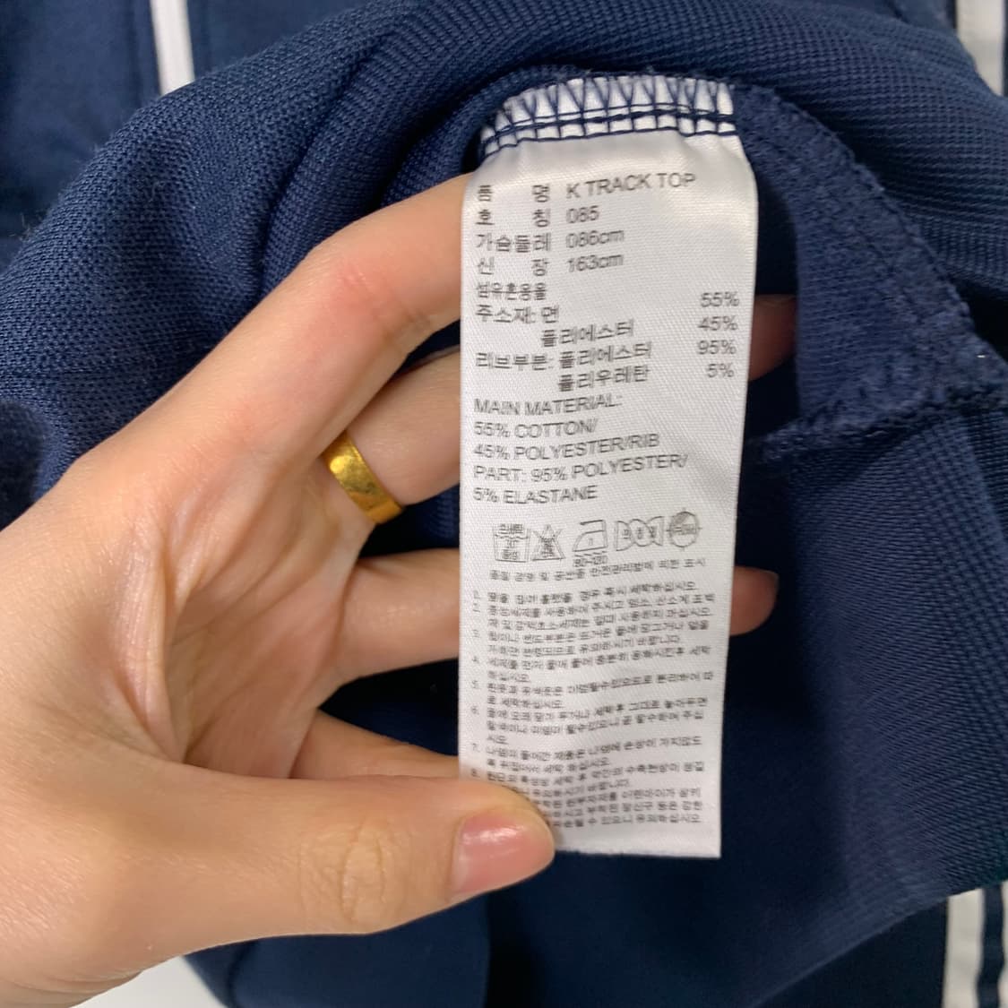 아디다스 네이비 사이드라인 져지 상품이미지4