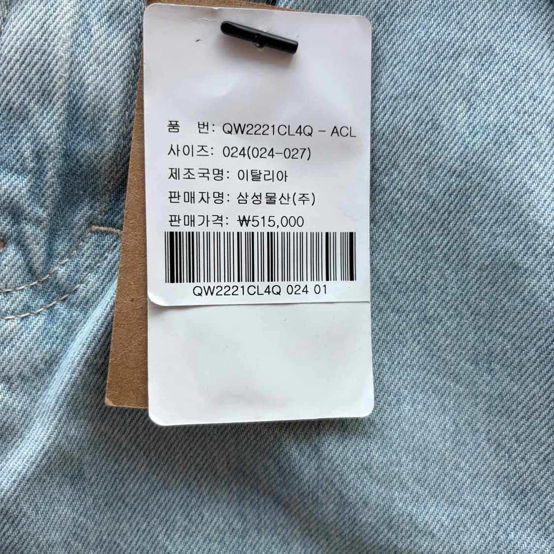 클로즈드 와이드 데님 팬츠 연청 상품이미지6