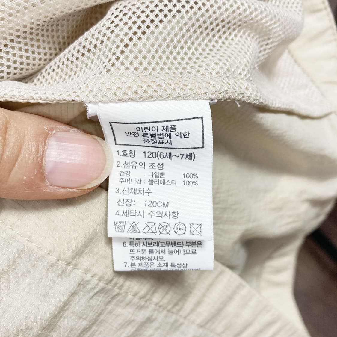 노스페이스 키즈 바람막이 후드집업 120 진스센스 상품이미지4