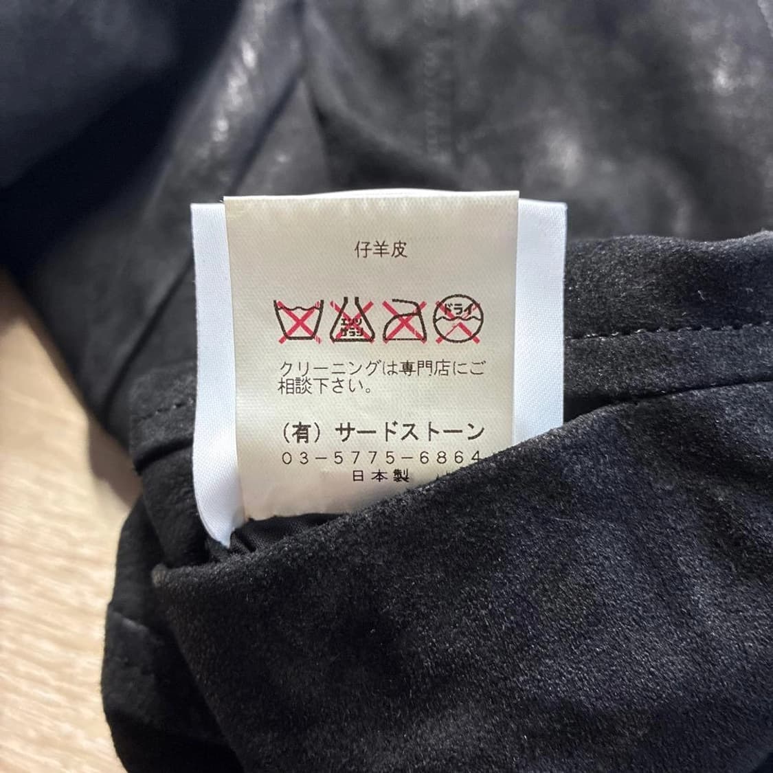 율리우스 지오메트릭 파카 상품이미지8