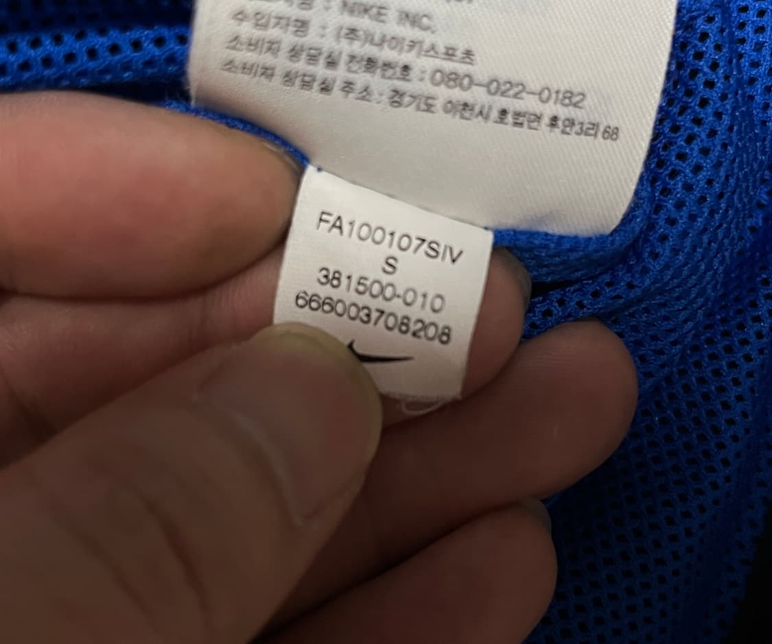 나이키 바람막이 자켓 점퍼 S 상품이미지8