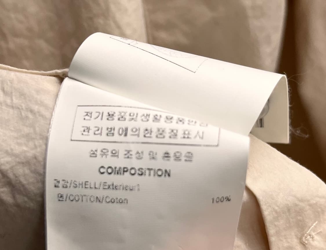 솔리드옴므 아이보리 셔츠 48 상품이미지5