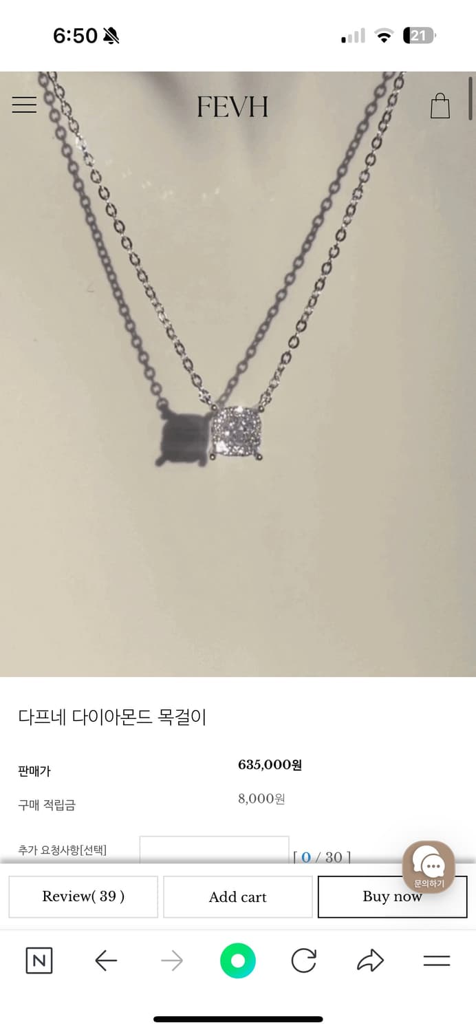 Fevh 다프네 다이아몬드 목걸이 (14k네추럴 화이트골드 42cm) 상품이미지3