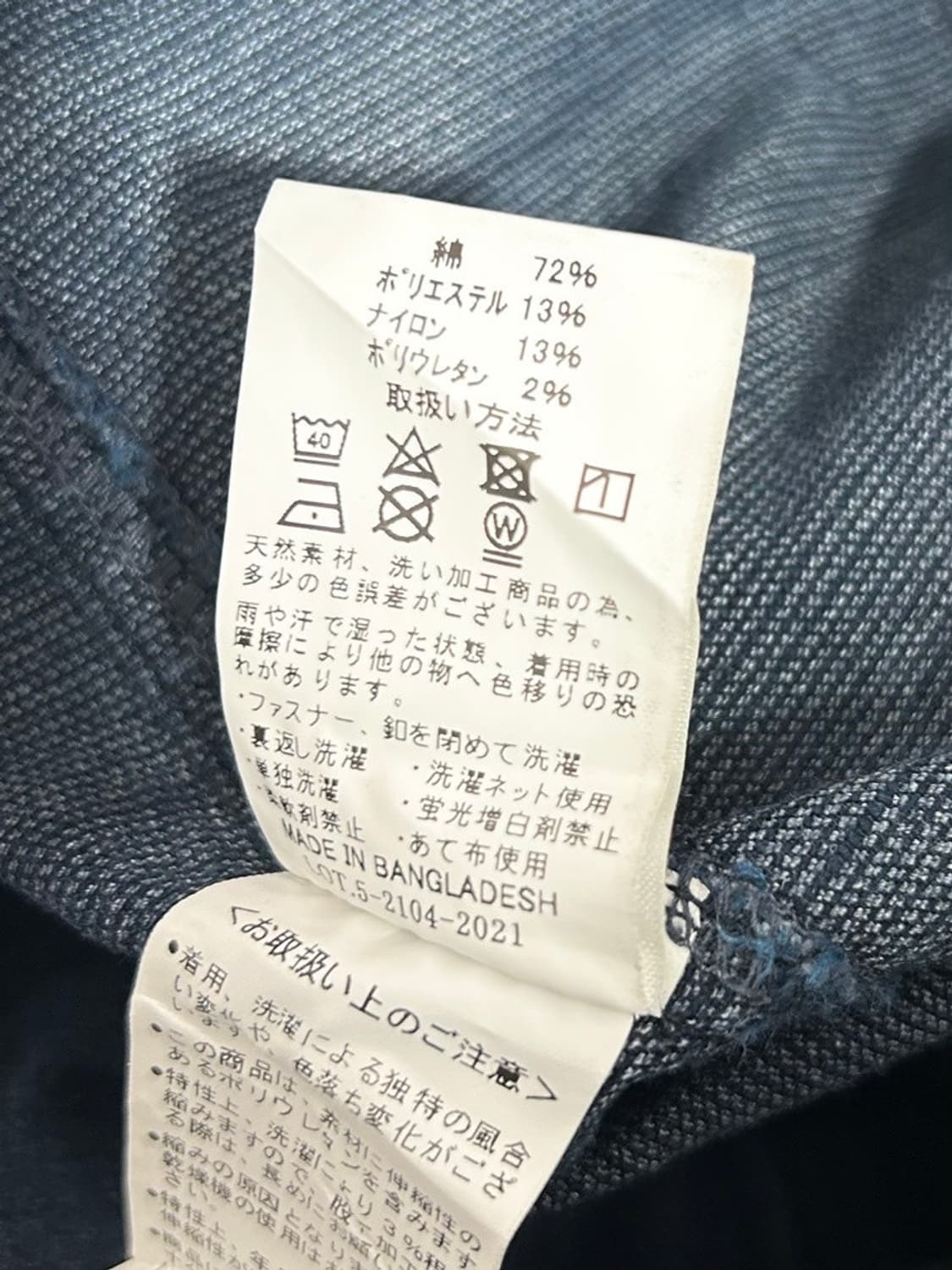 vtg jacket 상품이미지4