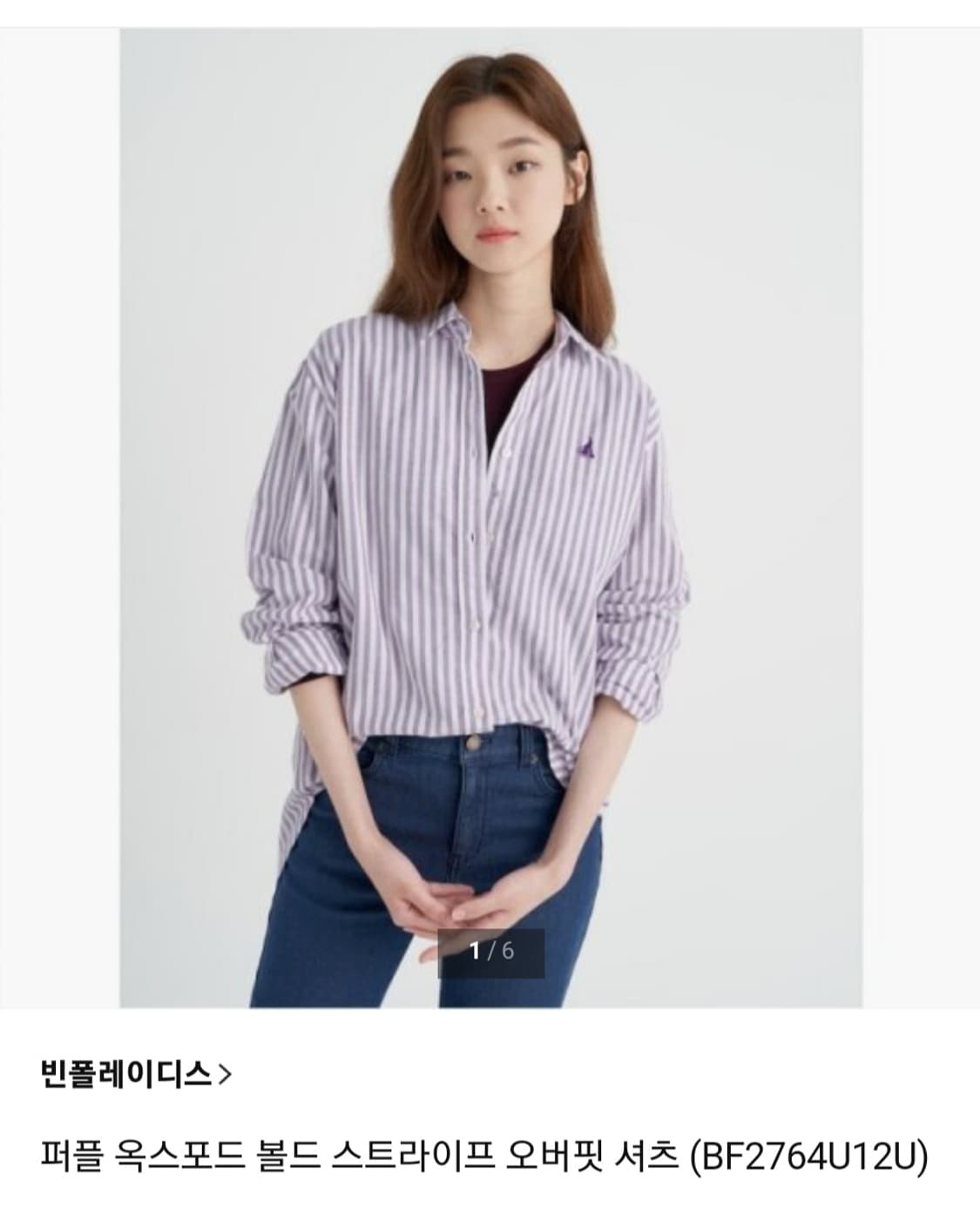 BEANPOLE 22SS 빈폴레이디스 스트라이프 오버핏 셔츠 / 여 M  상품이미지2