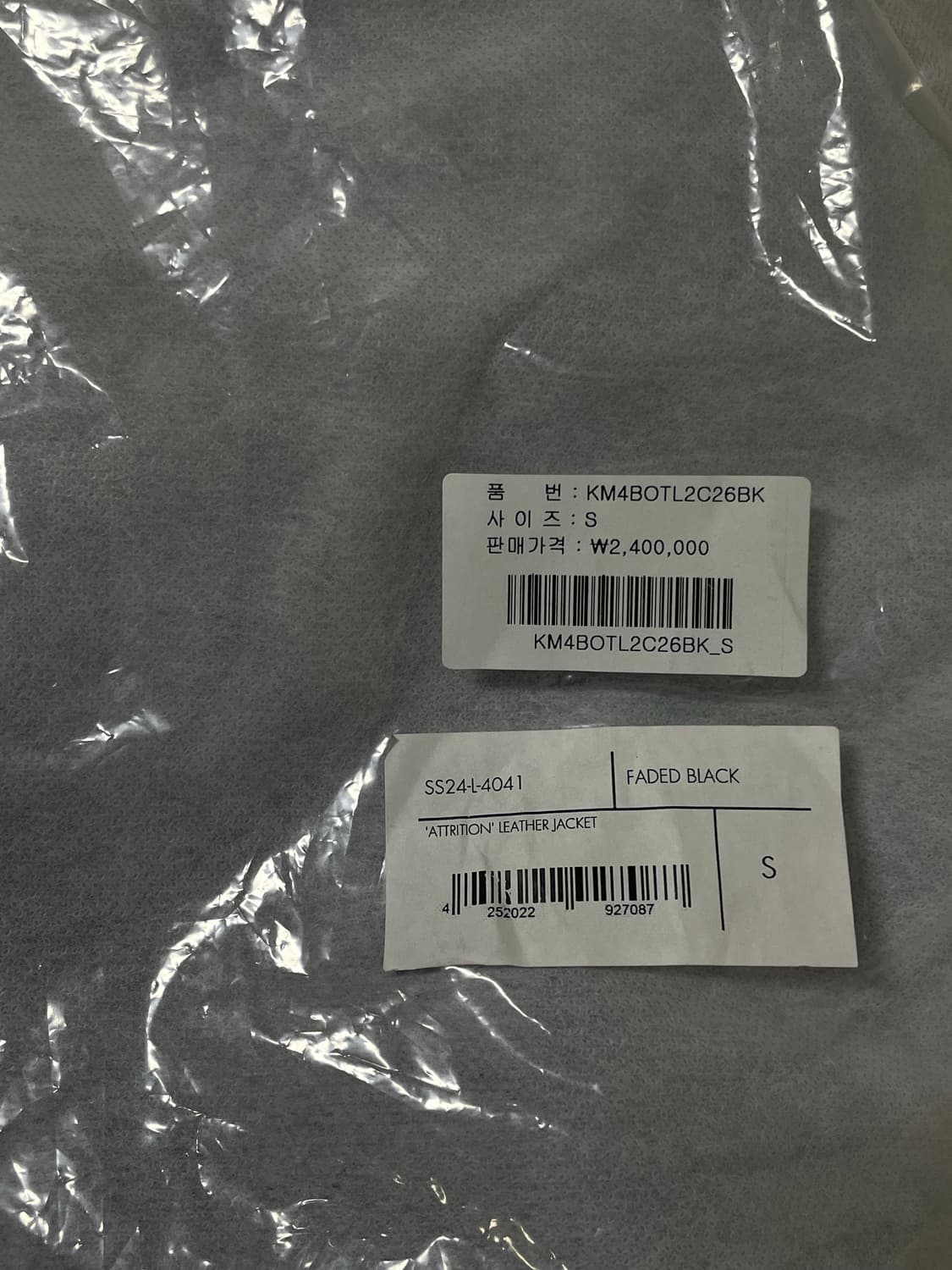 032c 어트리션 레더자켓 새상품 상품이미지6