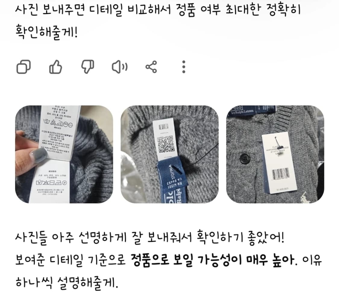 폴로 캐시미어 가디건 상품이미지5