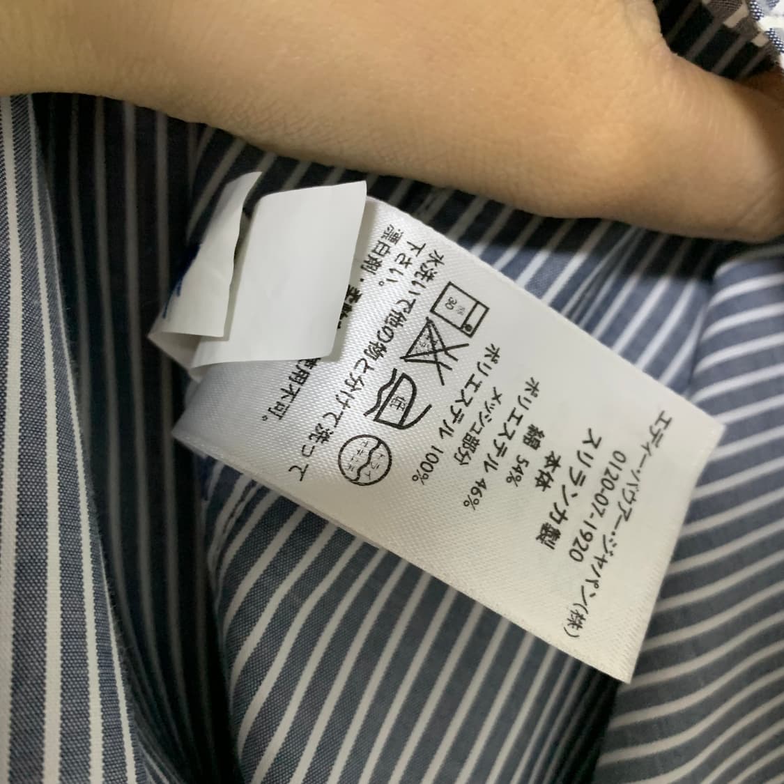 에디바우어 빈티지 스트라이프 셔츠 XL 남녀공용 상품이미지7